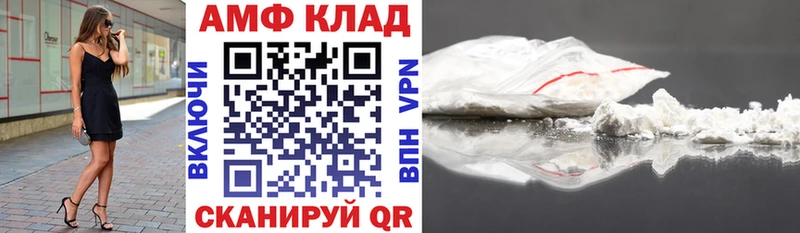 где продают   Чулым  Amphetamine 98% 