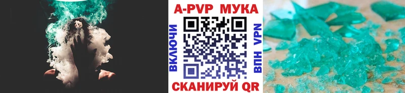 наркотики  Чулым  A PVP СК КРИС 