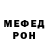 Метадон VHQ Madasan