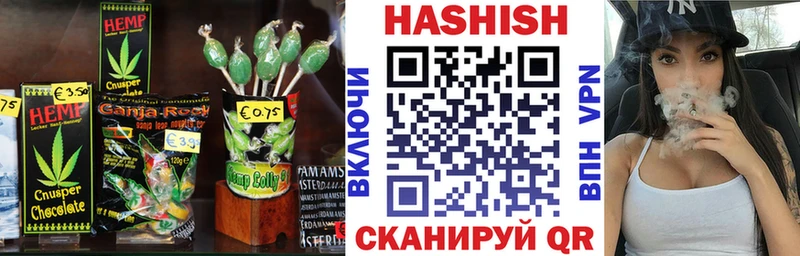 Печенье с ТГК марихуана  OMG ССЫЛКА  Чулым 