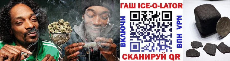 сколько стоит  Чулым  ГАШ VHQ 