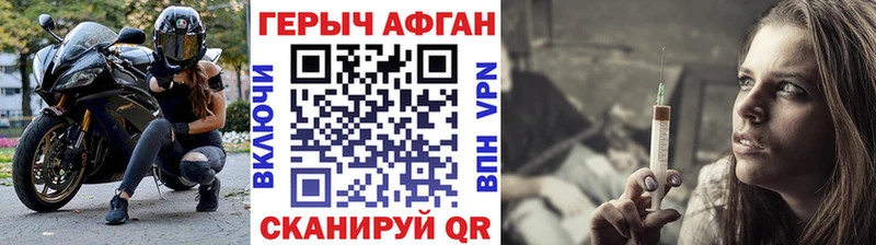 hydra ссылки  Чулым  Героин герыч 
