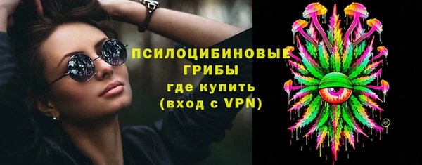 спайс Бронницы