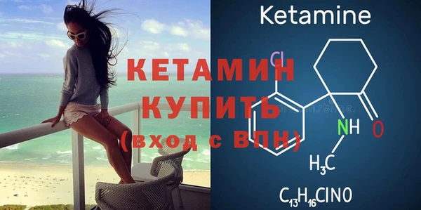 спайс Бронницы