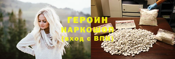 спайс Бронницы