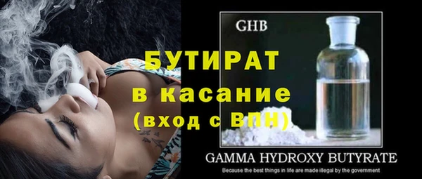 каннабис Бородино