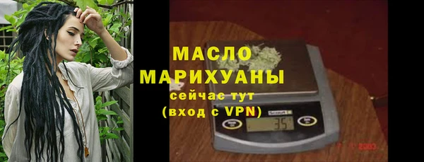 спайс Бронницы