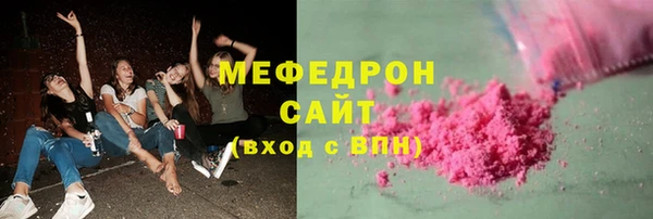 спайс Бронницы