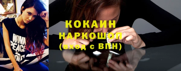 каннабис Бородино