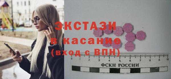 спайс Бронницы