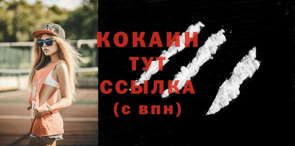 спайс Бронницы