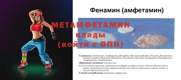 гашиш Бугульма