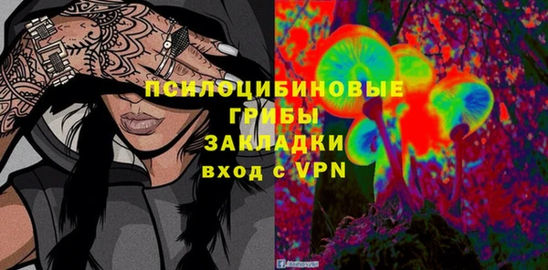 каннабис Бородино