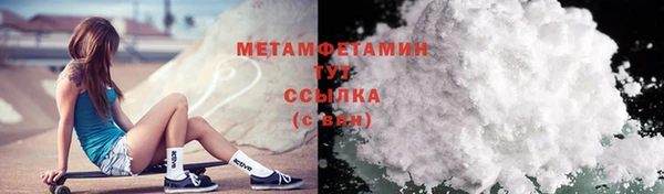 каннабис Бородино