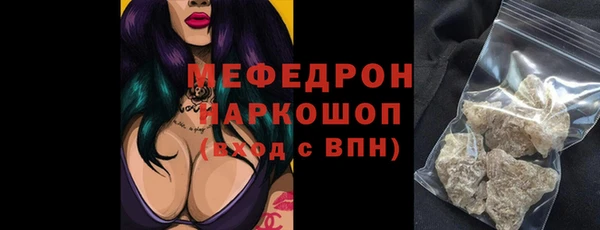 каннабис Бородино