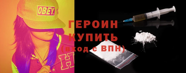 каннабис Бородино