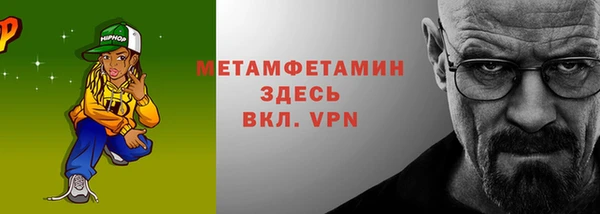 спайс Бронницы