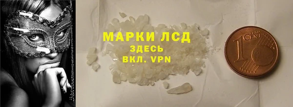 гашиш Бугульма