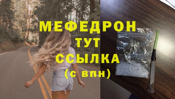 гашиш Бугульма