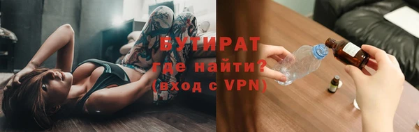 спайс Бронницы