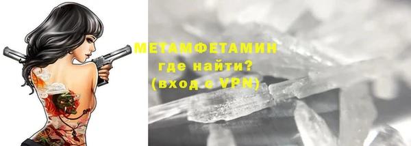 каннабис Бородино