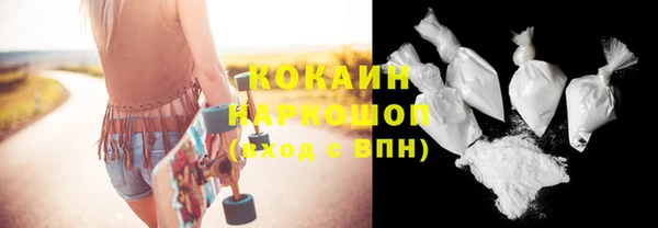 каннабис Бородино