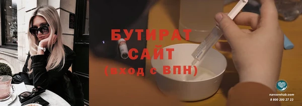 каннабис Бородино
