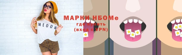 гашиш Бугульма