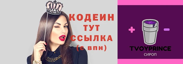 гашиш Бугульма