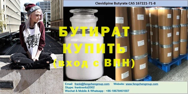 спайс Бронницы
