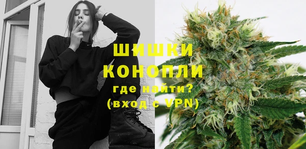 спайс Бронницы