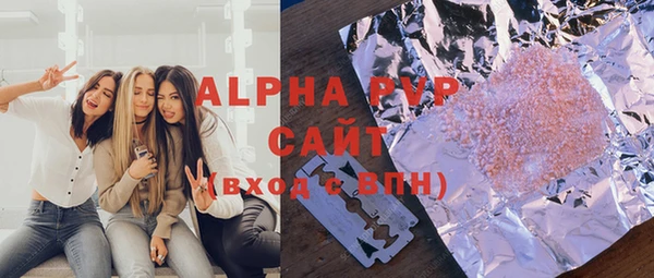 гашиш Бугульма
