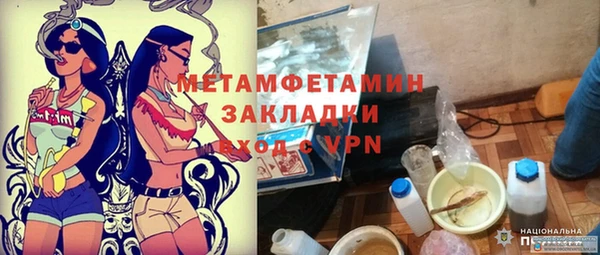 каннабис Бородино