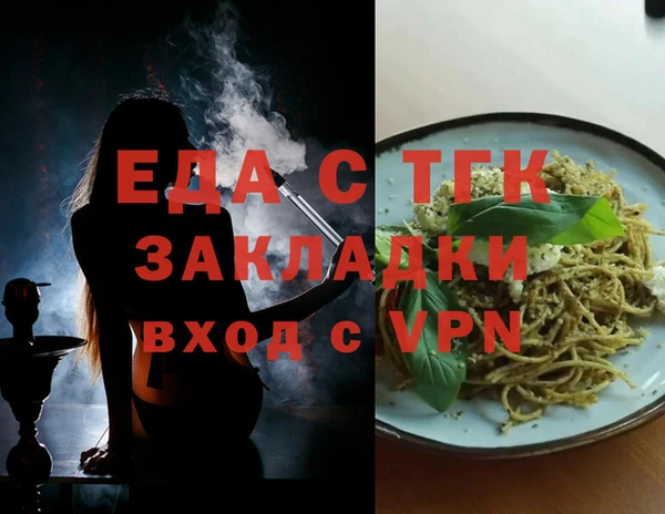 гашиш Бугульма