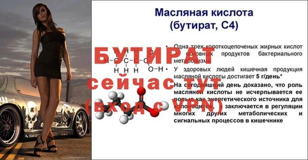 каннабис Бородино