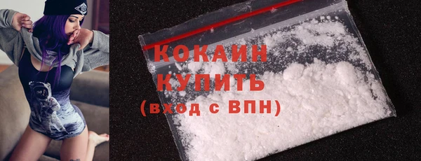 спайс Бронницы