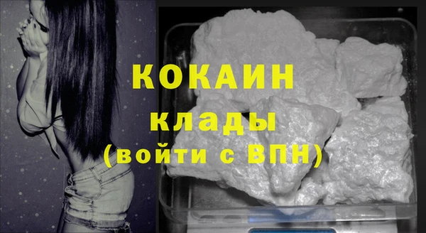 гашиш Бугульма