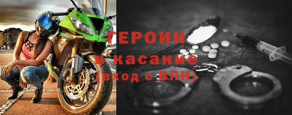 спайс Бронницы