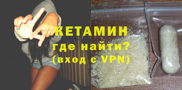 спайс Бронницы