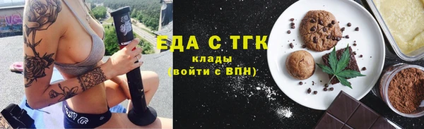 гашиш Бугульма