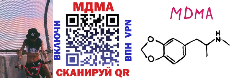 МДМА молли  Чулым 