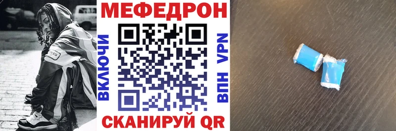 Мефедрон VHQ Чулым
