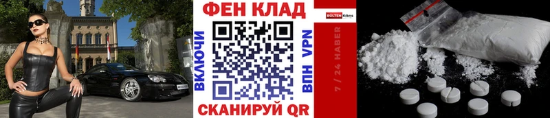 Метамфетамин пудра  darknet какой сайт  Чулым  цены  
