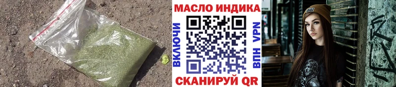 закладка  Чулым  ТГК вейп с тгк 