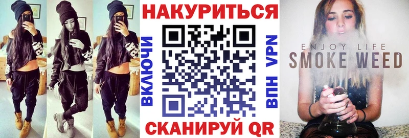 закладка  Чулым  Каннабис планчик 